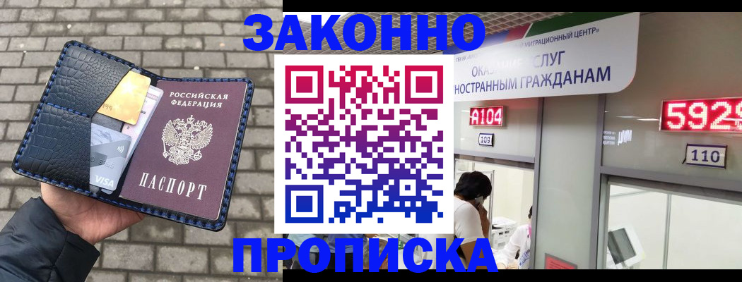 найти адрес прописки в Вязниках