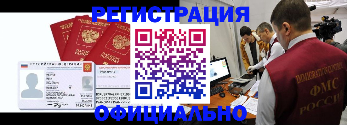 регистрация для дет. сада в Вязниках