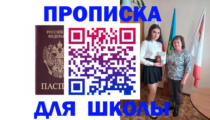 временная регистрация гарантия в Вязниках
