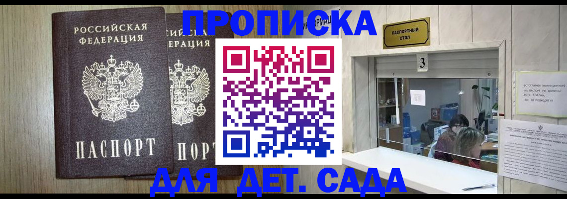 временная регистрация для всех в Вязниках